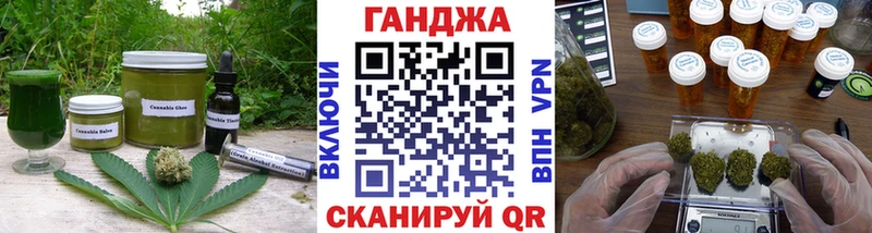 Печенье с ТГК марихуана  Хилок 