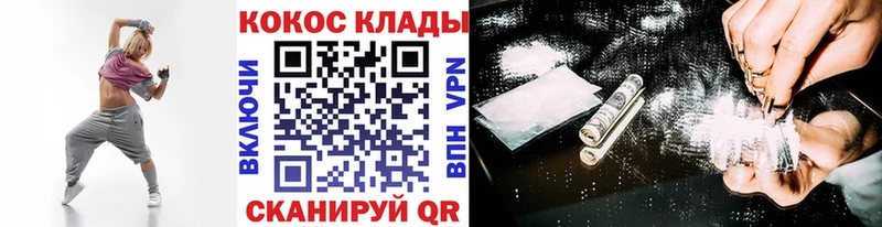 цены   Хилок  COCAIN 97% 