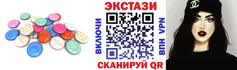 ЭКСТАЗИ диски  Хилок 