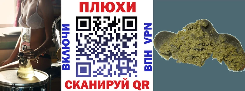 Гашиш Изолятор  Хилок 