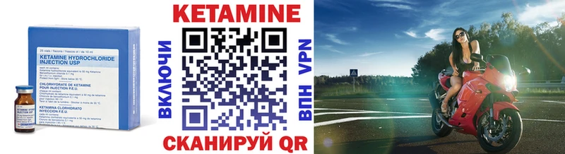 Кетамин ketamine  магазин    Хилок 