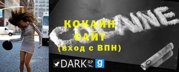 экстази Магас
