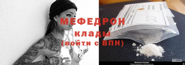 прущая мука Майский