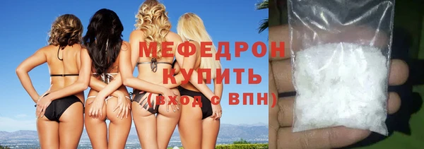 прущая мука Майский
