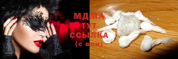 экстази Магас