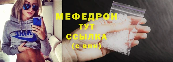 прущая мука Майский