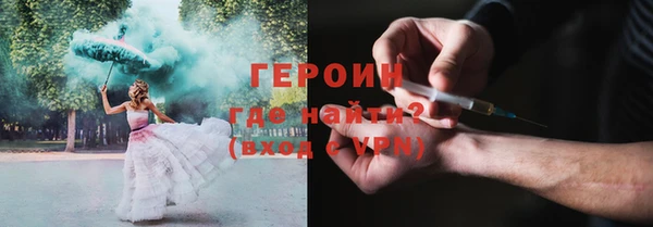 PSILOCYBIN Магадан
