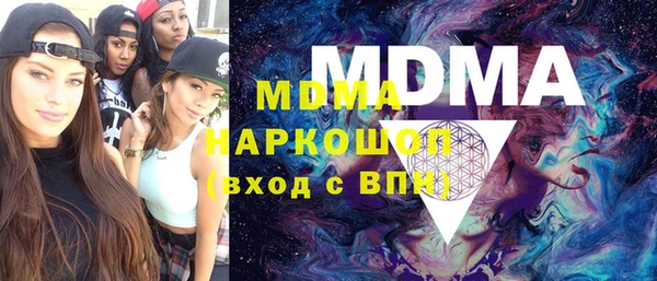 экстази Магас