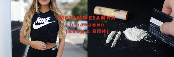 экстази Магас