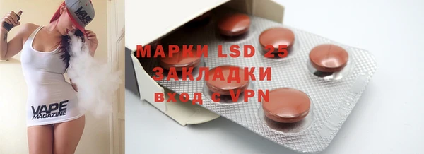 экстази Магас