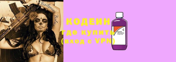 экстази Магас