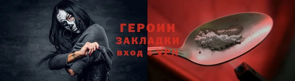 экстази Магас