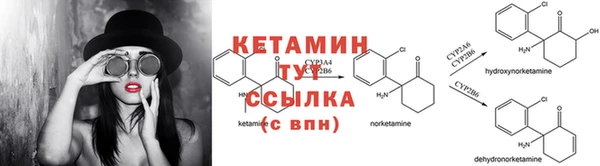 MESCALINE Анива