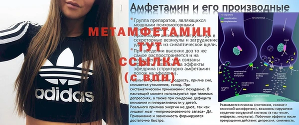экстази Магас