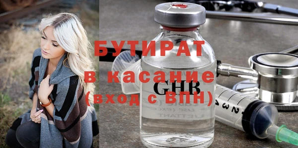 экстази Магас