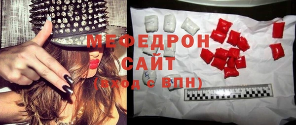 экстази Магас