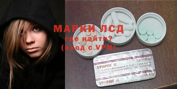 экстази Магас