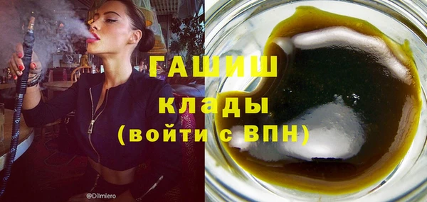 экстази Магас
