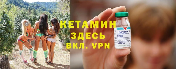 экстази Магас