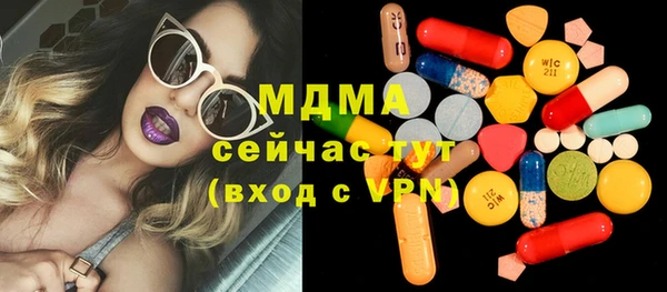 экстази Магас