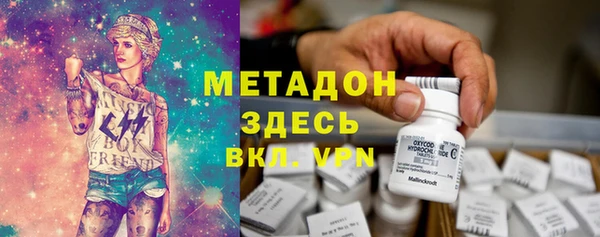 PSILOCYBIN Магадан
