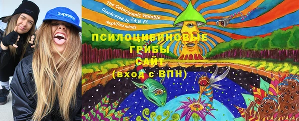 экстази Магас