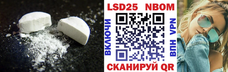 даркнет официальный сайт  сколько стоит  Хилок  Лсд 25 экстази кислота 