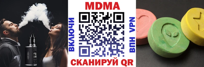 мега рабочий сайт  наркота  Хилок  MDMA VHQ 