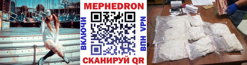 shop клад  закладка  Хилок  Меф 4 MMC 