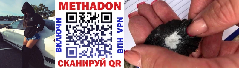 купить  цена  блэк спрут зеркало  МЕТАДОН мёд  Хилок 